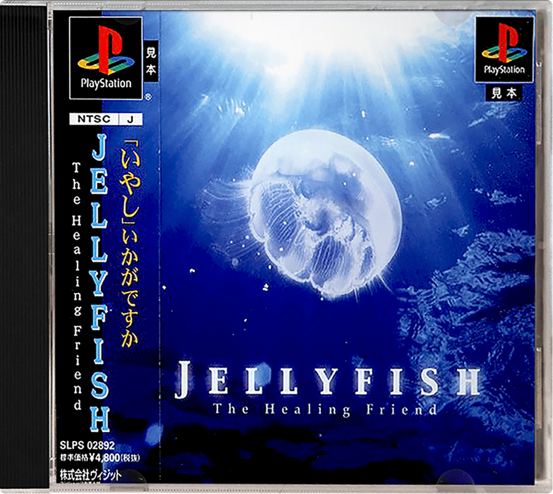 JELLYFISH The Healing Friend box art for Playstation